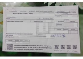 Міськводоканал оголосив про намір підвищити тарифи