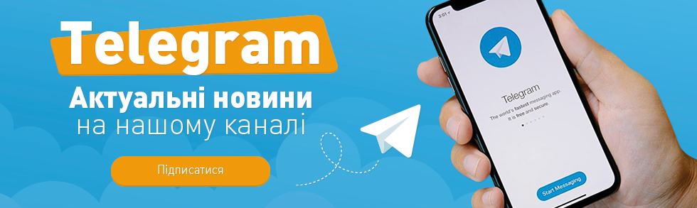 Моя земля – моє Полісся